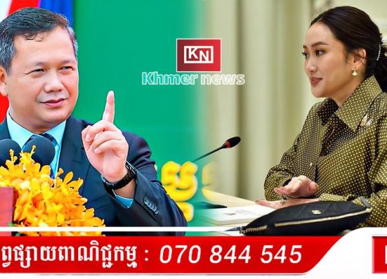 បន្ទាប់ពីកម្មការព្រំដែនចម្រុះកម្ពុជា-ថៃ នឹងជួបប្រជុំគ្នាបើទោះជាភាគីថៃមិនព្រម ឬមិនផ្ដល់ចម្លើយ ក៏កម្ពុជានឹងប្ដឹងទៅតុលាការអន្តរជាតិ ICJ នៅថ្ងៃទី១៥ ខែមិថុនា នេះដែរ