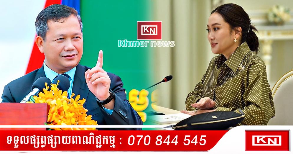 ICJ៖ កម្ពុជាប្ដឹងថៃនៅថ្ងៃទី១៥ មិថុនា ទោះ JBC មិនផ្ដល់ចម្លើយក៏ដោយ