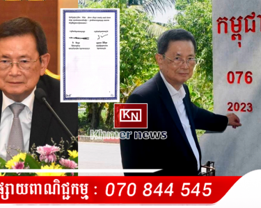 បង្គោលព្រំដែន កម្ពុជាថៃទើបតែ បោះបានចំនួន ៤៣ ទីតាំង ស្មើនឹង ៥៩% នៅឡើយទេ