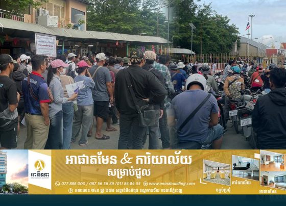 ទិដ្ឋភាព​ពលរដ្ឋ​ធ្វើ​ដំណើរ​ឆ្លង​ដែន​ទៅ​មក បើកឡាន ជិះ​ម៉ូតូ និង​ដំណើរ​ស្មើរ​ជើង​រាល់ថ្ងៃទៅ​ប្រកប​មុខរបរ​លក់ដូរ​នៅ​ផ្សារ​រុង​គ្លឿ