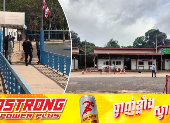 ច្រកទ្វារព្រំដែន ជប់គគីរ និង ជាំ ក្នុងខេត្តឧត្តរមានជ័យ ត្រូវបានបិទជាផ្លូវការនៅព្រឹកថ្ងៃទី២២ ខែមិថុនា ឆ្នាំ២០២៥នេះ