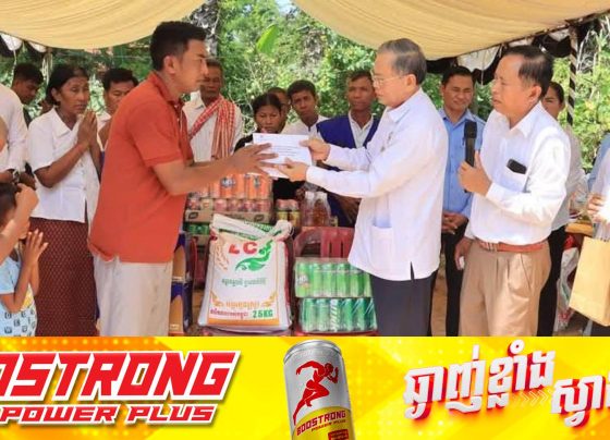 សម្តេចធិបតីនាយករដ្ឋមន្ត្រី ចូលបុណ្យចំនួន ២០លានរៀល ដល់គ្រួសារស-ពស្រ្តីមានផ្ទៃពោះ៧ខែ ដែលមានស្វាមីជាកងទ័ពប្រចាំការនៅតំបន់មុំបី