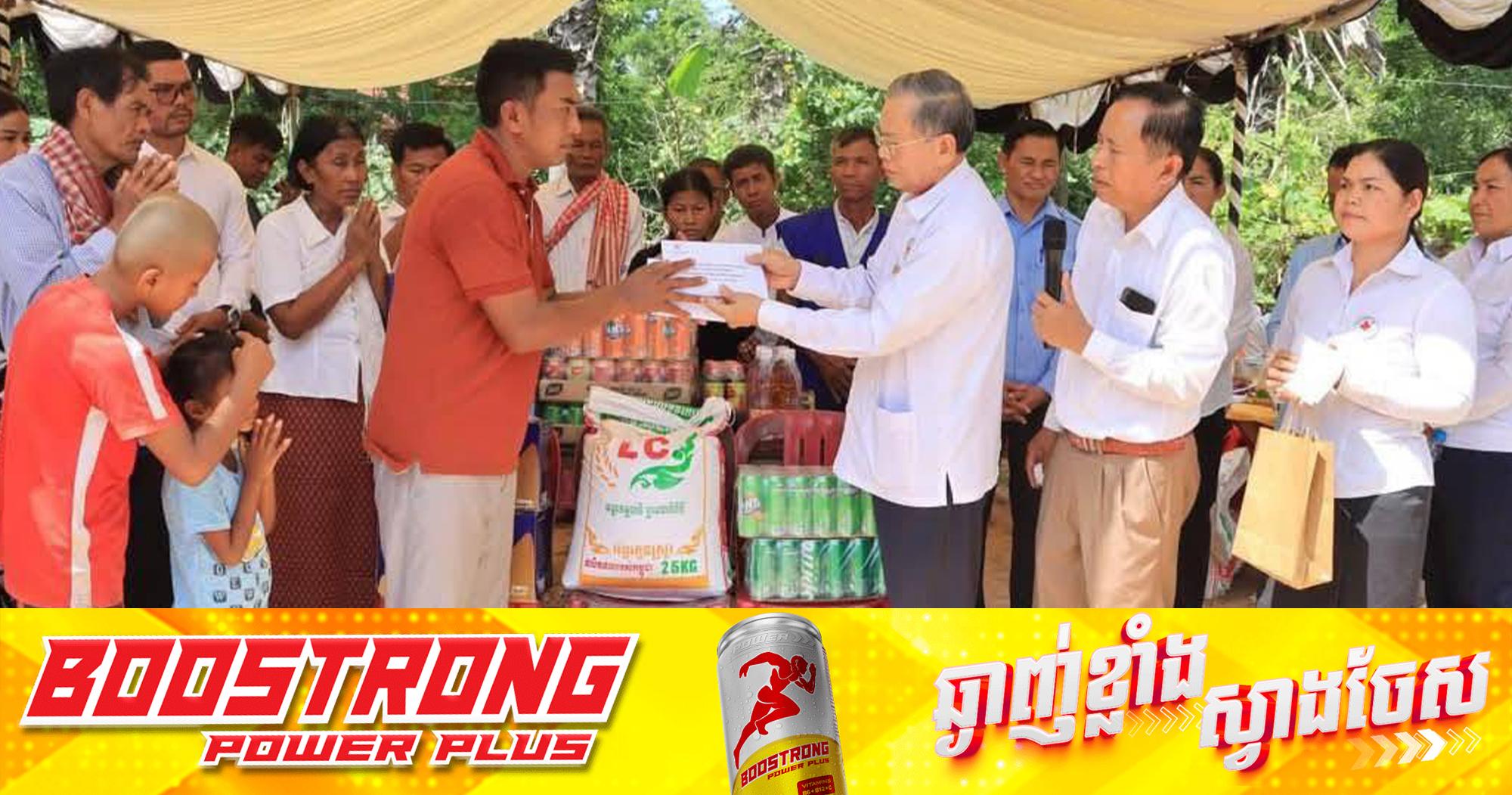 សម្តេចធិបតី ហ៊ុន ម៉ាណែត៖ ឧបត្ថម្ភ ២០លានរៀល ដល់គ្រួសារសពស្រ្តីមានផ្ទៃពោះ៧ខែ ដែលភរិយាកងទ័ពជួរមុខមុំបី