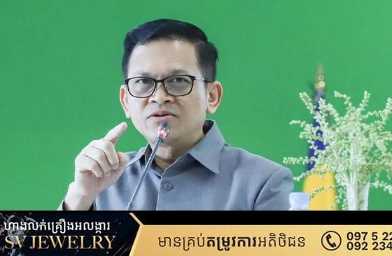 ឯកឧត្តមប៉ែន បូណា ៖ តើថៃមានមុខអីមកនិយាយពីក្រមសីលធម៌ការទូតនិងវិជ្ជាជីវៈការងារ?