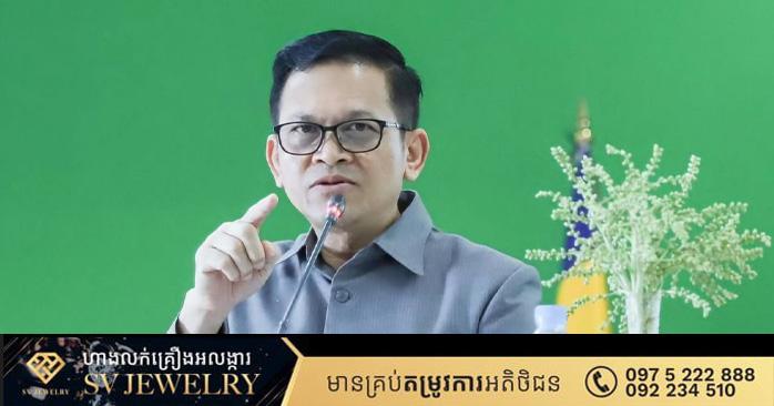 ការទូតថៃ និងក្រមសីលធម៌៖ ឯកឧត្តម ប៉ែន បូណា ថ្លែងថា ថៃគ្មានមុខអីមកនិយាយពីក្រមសីលធម៌ការទូត និងវិជ្ជាជីវៈការងារទេ! តើហេតុអ្វី?