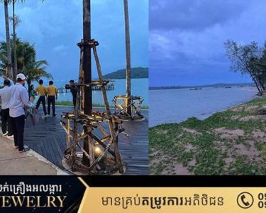 រដ្ឋបាលខេត្តព្រះសីហនុ បញ្ជាក់ថា កោះឬស្សី គឺស្ថិតក្នុងដែនអធិបតេយ្យភាពរបស់ប្រទេសកម្ពុជា ,​ កោះឬស្សី ត្រូវបានរាជរដ្ឋាភិបាល ចុះកិច្ចសន្យាជួលជូនក្រុមហ៊ុនវិនិយោគចំនួន ០២