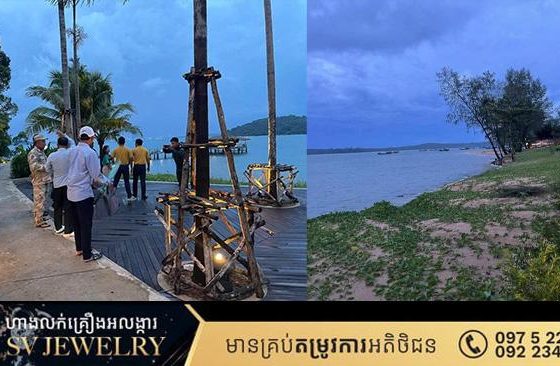 រដ្ឋបាលខេត្តព្រះសីហនុ បញ្ជាក់ថា កោះឬស្សី គឺស្ថិតក្នុងដែនអធិបតេយ្យភាពរបស់ប្រទេសកម្ពុជា ,​ កោះឬស្សី ត្រូវបានរាជរដ្ឋាភិបាល ចុះកិច្ចសន្យាជួលជូនក្រុមហ៊ុនវិនិយោគចំនួន ០២