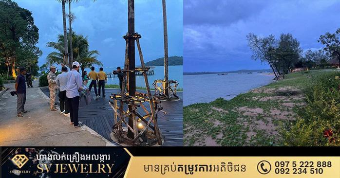 កោះឬស្សី៖ ព្រះសីហនុ បញ្ជាក់ជាថ្មីពីដែនអធិបតេយ្យភាពកម្ពុជា និងបដិសេធព័ត៌មានមិនពិត! កោះនេះត្រូវរាជរដ្ឋាភិបាលជួលឲ្យក្រុមហ៊ុន ២