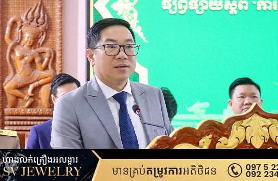 និយ័តករមូលបត្រកម្ពុជា ពិនិត្យឃើញមានជនខិលខូច បានឆ្លៀតឱកាសប្រើប្រាស់ឧបាយកលផ្សេងៗ ផ្សព្វផ្សាយតាមហ្វេសប៊ុក តេឡេក្រាម ដើម្បីទាក់ទាញសាធារណជន ឱ្យដាក់ប្រាក់វិនិយោគលើគម្រោងវិនិយោគ ដោយសន្យាផ្ដល់នូវភាគលាភ ឬប្រាក់ចំណេញ