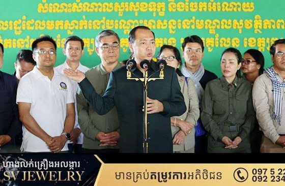 រដ្ឋមន្ត្រី នេត្រ ភក្ត្រា ប្រាប់ពលរដ្ឋថា សូមជឿជាក់លើរាជរដ្ឋាភិបាលកម្ពុជា ហើយសម្តេចតេជោ ហ៊ុន សែន និងសម្តេចបវរធិបតី ជាមជ្ឈមណ្ឌលដ៏រឹងមាំនៃសាមគ្គីភាពនិងឯកភាពជាតិប្រឆាំងនឹងជនបរទេសឈ្លានពាន