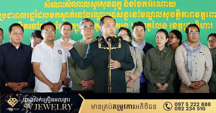 សាមគ្គីភាពជាតិ៖ រដ្ឋមន្ត្រី នេត្រ ភក្ត្រា អំពាវនាវពលរដ្ឋជឿជាក់រាជរដ្ឋាភិបាល ក្រោមការដឹកនាំដ៏រឹងមាំរបស់សម្តេចតេជោ និងសម្តេចធិបតី ប្រឆាំងការឈ្លានពាន
