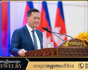 ស្មារតីសាមគ្គីជាតិ ឯកភាពជាតិ ទើបធ្វើឱ្យប្រទេសកម្ពុជាខ្លាំង ហើយកម្ពុជាប្ដូរផ្ដាច់ក្នុងការការពារទឹកដី និងអធិបតេយ្យភាពជាតិ