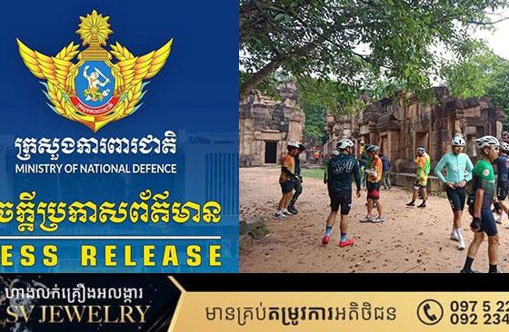 អ្នកនាំពាក្យក្រសួងការពារជាតិ ច្រានចោលទាំងស្រុងនូវការអះអាងផ្ទុយពីការពិត និងគ្មានការទទួលខុសត្រូវ របស់អ្នកនាំពាក្យកងទ័ពជើងគោកថៃ
