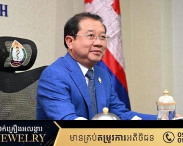រដ្ឋមន្រ្តីសុខាភិបាល បានណែនាំដល់ថ្នាក់ដឹកនាំ ប្រធានអង្គភាព ត្រូវបង្កើនប្រសិទ្ធភាពការងារប្រចាំថ្ងៃឱ្យកាន់តែល្អប្រសើរឡើងបន្ថែមទៀត និងតាមបណ្តារាជធានី ខេត្តជាពិសេសខេត្តជាប់ព្រំដែនកម្ពុជា-ថៃ លើសុខភាព និងសុខុមាលភាពប្រជាជន