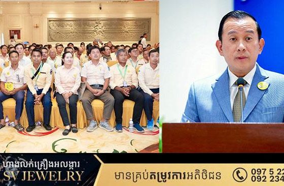 ឯកឧត្តមរដ្ឋមន្ត្រី ហួត ហាក់៖ មគ្គុទ្ទេសក៍ទាំងអស់ បានខិតខំ ប្រឹងប្រែងលះបង់ទាំងឆន្ទៈ ប្រាជ្ញា ស្មារតី ពេលវេលា និងធនធាន ដោយបានដើរតួនាទីជាតួអង្គដ៏សំខាន់ ដើម្បីនាំកម្ពុជា ទៅកាន់ពិភពលោក និងនាំពិភពលោក មកកាន់កម្ពុជា វិញ