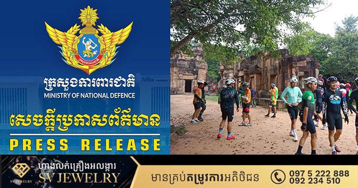 ប្រាសាទតាមាន់ធំ: ក្រសួងការពារជាតិច្រានចោលទាំងស្រុងការអះអាងមិនពិត និងគ្មានការទទួលខុសត្រូវរបស់ថៃ