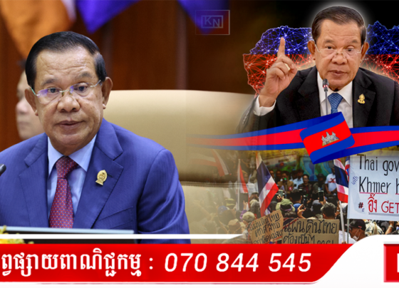 សម្តេច ហ៊ុន សែន «ទោះគ្មាន ឬមានលិខិត យើង​ត្រូវ​ទទួល​យក​ពលរដ្ឋខ្មែរត្រឡប់មកវិញ កុំទុកឱ្យគេ​ប្រមាថ កុំឱ្យគេធ្វើបាប»