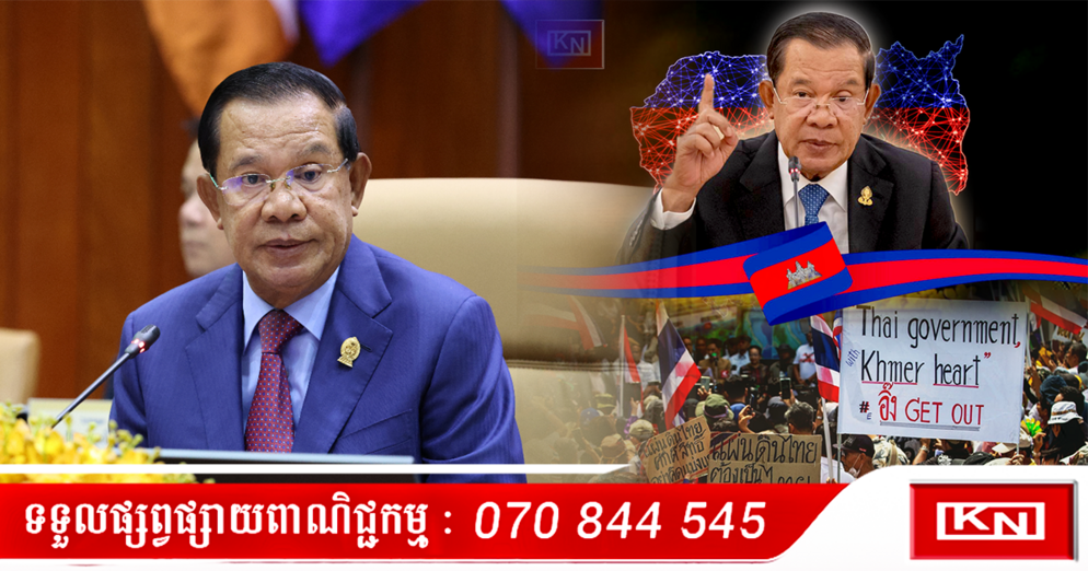 សម្តេច ហ៊ុន សែន ជំរុញ៖ ទទួលពលរដ្ឋខ្មែរត្រឡប់មកវិញ ទោះគ្មានឯកសារ កុំឱ្យគេប្រមាថមើលងាយ