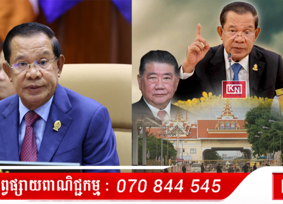 កម្ពុជា ទុកពេលឲ្យថៃ ២៤ម៉ោង ក្នុងការបេីកព្រំដែនទាំងអស់ឡើងវិញ