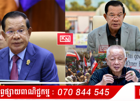សម្ដេច ហ៊ុន សែន បានប្រាប់ទៅ សិន្ធិលឹមថោងគុល មេជ្រុលនិយមថៃ ដែលយកខ្មែរធ្វើសត្រូវឱ្យបានភ្លឺភ្នែកថា នៅកម្ពុជា សម្តេច នៅមានអំណាចពេញដៃ