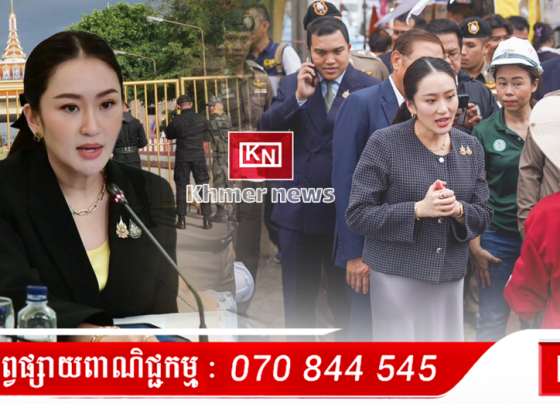 នាយករដ្ឋមន្ត្រីថៃ រ បានប្រកាសចុងក្រោយនេះថា រាជរដ្ឋាភិបាលថៃ មិនមានផែនការបញ្ជូនពលករកម្ពុជា ដែលកំពុងធ្វើការនៅប្រទេសថៃ ឱ្យត្រឡប់មកទឹកដីកំណើតវិញឡើយ