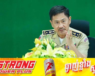 ឧត្តមសេនីយ៍ឯក ជួន ណារិន្ទ បន្តឧបត្ថម្ភថវិកា ២លានរៀល លើកទឹកចិត្តដល់កម្លាំងជំនាញនៃអធិការដ្ឋាននគរបាលខណ្ឌ៧មករា ដែលបានបង្រ្កាបជនសង្ស័យ ៣នាក់ ករណីឆក់ទូរស័ព្ទ