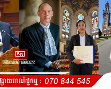 ដំណឹងល្អ ! បណ្តឹងរបស់កម្ពុជា ក្នុងវិវាទព្រំដែនជាមួយថៃ បានដល់តុលាការយុត្តិធម៌អន្តរជាតិ ICJ ហើយ