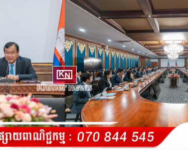 កម្ពុជាកោះអញ្ជើញមន្ត្រីទូតបរទេសប្រចាំនៅកម្ពុជាមកពន្យល់ពីបញ្ហាព្រំដែនកម្ពុជា-ថៃ និង បណ្តឹងទៅ ICJ