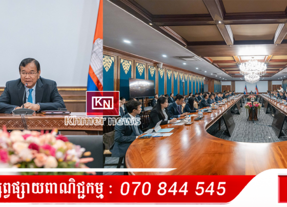 កម្ពុជាកោះអញ្ជើញមន្ត្រីទូតបរទេសប្រចាំនៅកម្ពុជាមកពន្យល់ពីបញ្ហាព្រំដែនកម្ពុជា-ថៃ និង បណ្តឹងទៅ ICJ