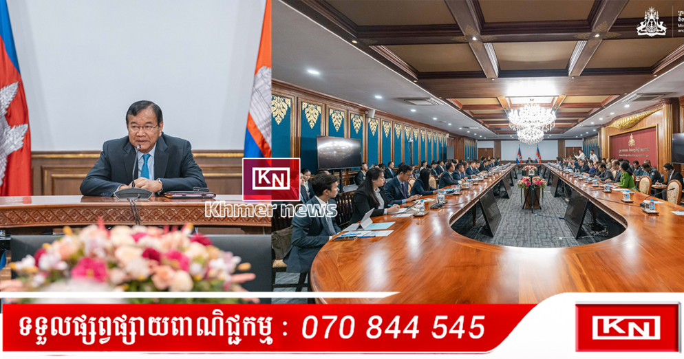 ព្រំដែនកម្ពុជា-ថៃ និង បណ្តឹង ICJ៖ កម្ពុជាកោះអញ្ជើញមន្ត្រីទូតបរទេសប្រចាំកម្ពុជាពន្យល់ពីបញ្ហាព្រំដែននិងជំហរទៅតុលាការអន្តរជាតិ