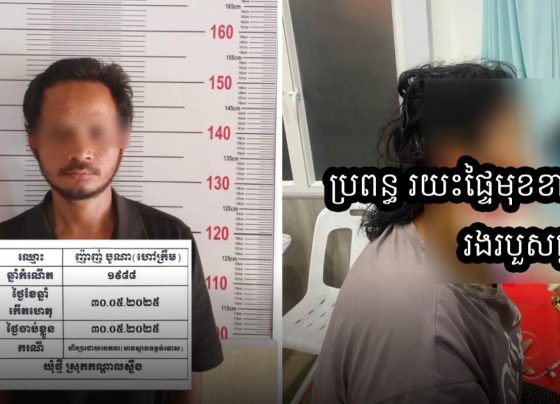 ប្តីផឹកស្រវឹង​ ​ឈ្លោះជាមួយប្រពន្ធ​ ទាញ​កាំបិត​កា.ប់​របួស​ផ្ទៃមុខ ត្រូវ​សមត្ថកិច្ច​ឃាត់ខ្លួន