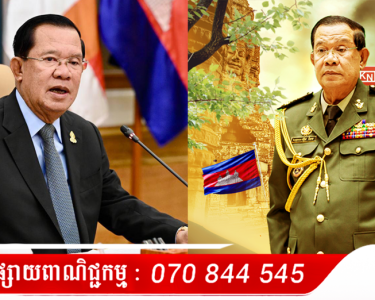 សម្តេចតេជោ សួរចំំៗទៅកាន់កាសែរថៃ The Nation ហេតុអ្វីខ្លាចហ្វេសប៊ុករបស់សម្តេច...