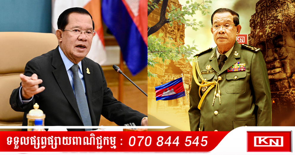 ហ្វេសប៊ុកសម្តេចតេជោ៖ សម្តេចតេជោ ហ៊ុន សែន សួរចំៗ The Nation ថៃ ហេតុអ្វីខ្លាចការបកស្រាយការពិត?