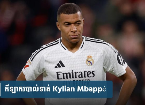 Mbappé ត្រូវ​បាន​បញ្ជូន​ទៅ​កាន់​មន្ទីរពេទ្យ​ភ្លាម​ៗ ដោយសារ​ជំងឺ​រលាក​ក្រពះ​ធ្ងន់ធ្ងរ