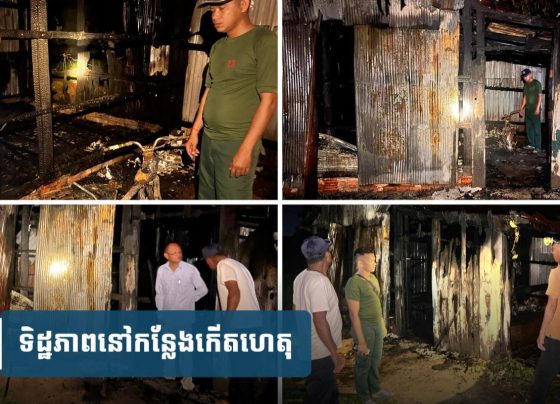 លោកយាយ​ពិការ​ជើង​ម្ខាង​កំពុង​សម្រាក​ជាមួយ​ចៅ ស្រាប់តែឮសំឡេង​ផ្ទុះ​ពីក្នុងផ្ទះ និងភ្លើងឆេះ​យ៉ាង​សន្ធោសន្ធៅ