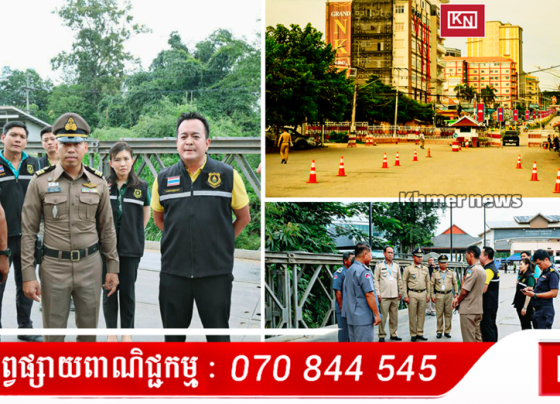 អាជ្ញាធរខេត្តច័ន្ទបុរីរបស់ថៃ ស្នើសុំអាជ្ញាធរខេត្តប៉ៃលិន ដើម្បីនាំចូលបន្លែ និងផ្លែឈើ តែត្រូវភាគីកម្ពុជាបដិសេធចោល