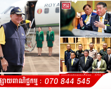 ប្រមុខការពារជាតិថៃ បដិសេធលទ្ធភាពរដ្ឋប្រហារយោធាលើលោកស្រី ផែថងថាន...