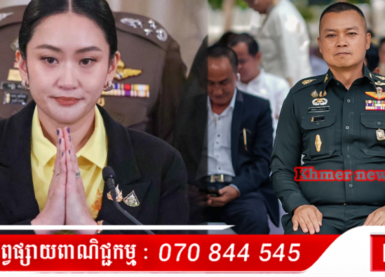 នាយករដ្ឋមន្រ្តីថៃ សុំទោសចំពោះការរិះគន់មេបញ្ជាការយោធាភូមិភាគ២ ហើយសន្យាថានឹងប្រយ័ត្នប្រយ៉ែងសម្តី ចាប់ពីពេលនេះតទៅ