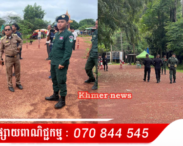 កម្ពុជាសម្រេចបិទច្រកទ្វារអន្តរជាតិអានសេះ នៅខេត្តព្រះវិហារ មិនឲ្យមានការឆ្លងកាត់ទៀតឡើយ នៅថ្ងៃទី១៩ ខែមិថុនា ឆ្នាំ២០២៥នេះ