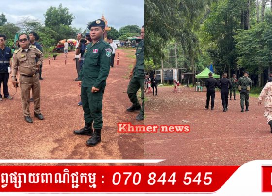 កម្ពុជាសម្រេចបិទច្រកទ្វារអន្តរជាតិអានសេះ នៅខេត្តព្រះវិហារ មិនឲ្យមានការឆ្លងកាត់ទៀតឡើយ នៅថ្ងៃទី១៩ ខែមិថុនា ឆ្នាំ២០២៥នេះ