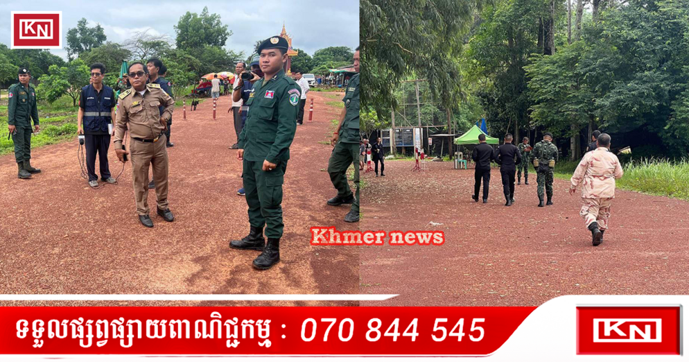 បិទច្រកព្រំដែន៖ កម្ពុជាសម្រេចផ្អាកជាស្ថាពរច្រកទ្វារអន្តរជាតិអានសេះ ក្នុងខេត្តព្រះវិហារ ចាប់ពីថ្ងៃ១៩ មិថុនា ២០២៥