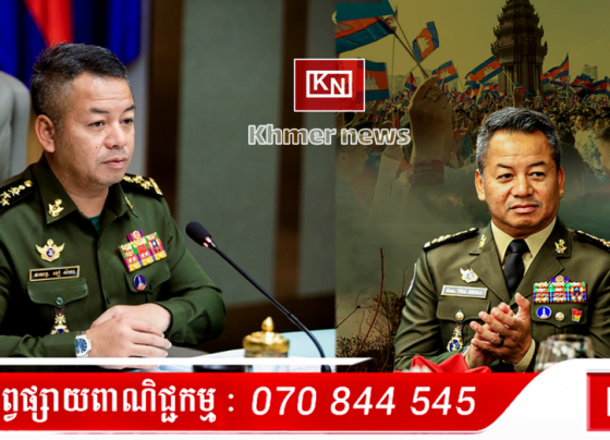 រដ្ឋមន្ត្រី​ការពារ​ជាតិ ទៀ សីហា ថ្លែង​ថា ការ​កាត់​ក្ដី​រឿង​ព្រំដែន​នៅ ICJ ​មិន​ប្រាកដ​ថា ​កម្ពុជា​ចំណេញ​ទឹកដី ហើយ​ក៏​មិន​ប្រាកដ​ថា​ភាគី​ថៃ​ចំណេញ​ឬ​ខាត​នោះ​ដែរ