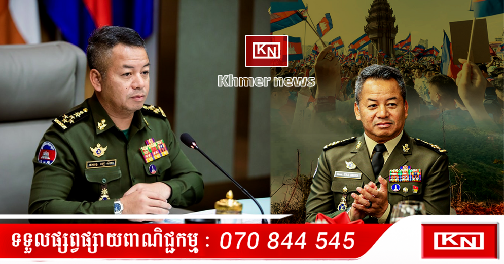 ព្រំដែន​កម្ពុជា-ថៃ ICJ៖ ទៀ សីហា ថ្លែង​ថា មិន​ប្រាកដ​ចំណេញ​ទឹកដី តែ​ធានា​សន្តិភាព​និង​ឯកភាព
