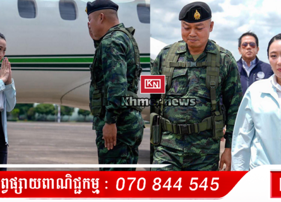 នាយករដ្ឋមន្ត្រីថៃ បានទៅដល់ខេត្តអ៊ូប៊ុន រ៉ាត់ឆាថានី (Ubon Ratchathani) ដោយមានការទទួលពីឧត្តមសេនីយ៍ឯក Boonsin Padklang មេបញ្ជាការតំបន់កងទ័ពទី២