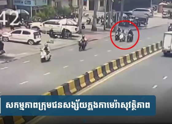 ​មុខសញ្ញា​ចាស់ ឆ.ក់​យ៉ាងសកម្មភាពក្នុងរាជធានី​សម្រេច​ជាង១០​ករណី ​ត្រូវអស់​លក្ខ​ណ៍ត្រឹម​ខណ្ឌ​៧​មក​រា