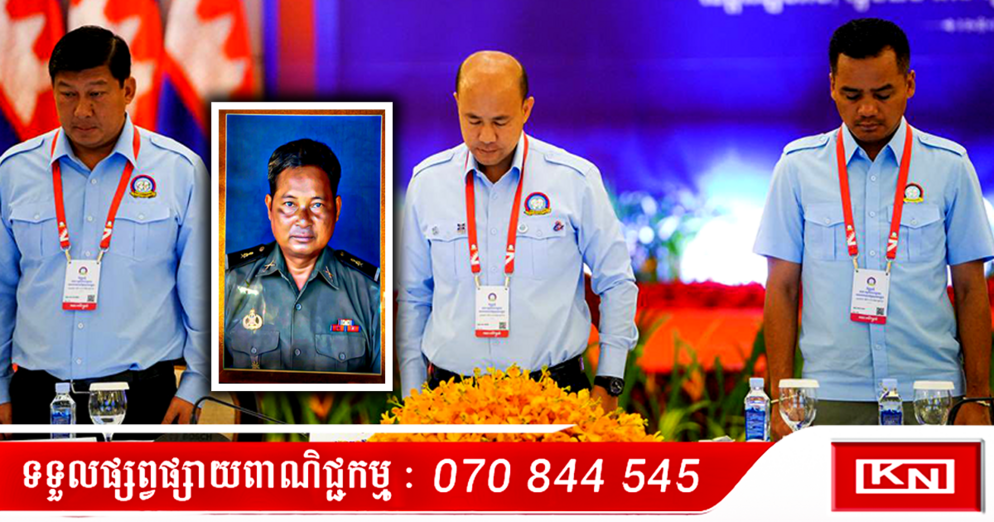 វីរៈយុទ្ធជនពលីការពារទឹកដី: ថ្នាក់ដឹកនាំ UYFC គោរពវិញ្ញាណក្ខ័ន្ធ ព្រិន្ទបាលឯក សួន រោន មុនកិច្ចប្រជុំគណៈកម្មាធិការកណ្តាល