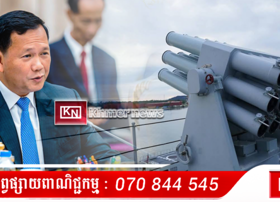 ភាគគឺថៃមានការរំលោភបំពានបើកយន្តហោះ នឹងដ្រូនចូលទឹកដីកម្ពុជា ជាញឹកញាប់ ជាការឆ្លើយតបកងទ័ពកម្ពុជា បានបាញ់ទម្លាក់ដ្រូននោះ