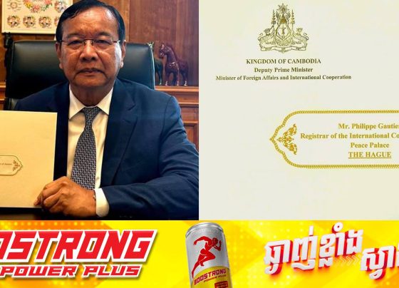 សម្ដេចបវរធិបតី ហ៊ុន ម៉ាណែត ប្រកាសថា កម្ពុជាបានបញ្ជូនលិខិតជាផ្លូវការ ទៅ ICJ ហើយ ចំនឹងខួប៦៣ឆ្នាំ ដែលតុលាការយុត្តិធម៌អន្តរជាតិ ឱ្យកម្ពុជាឈ្នះថៃ នៅក្នុងសំណុំរឿងប្រាសាទព្រះវិហារ