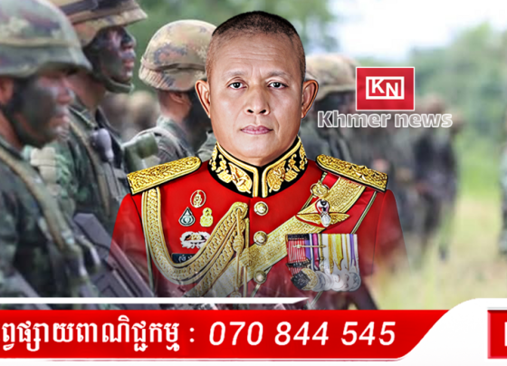 រដ្ឋមន្រ្តីការពារជាតិថៃថ្មី អាចជាបុគ្គលស្និទ្ធជាមួយថ្នាក់ដឹកនាំយោធា...