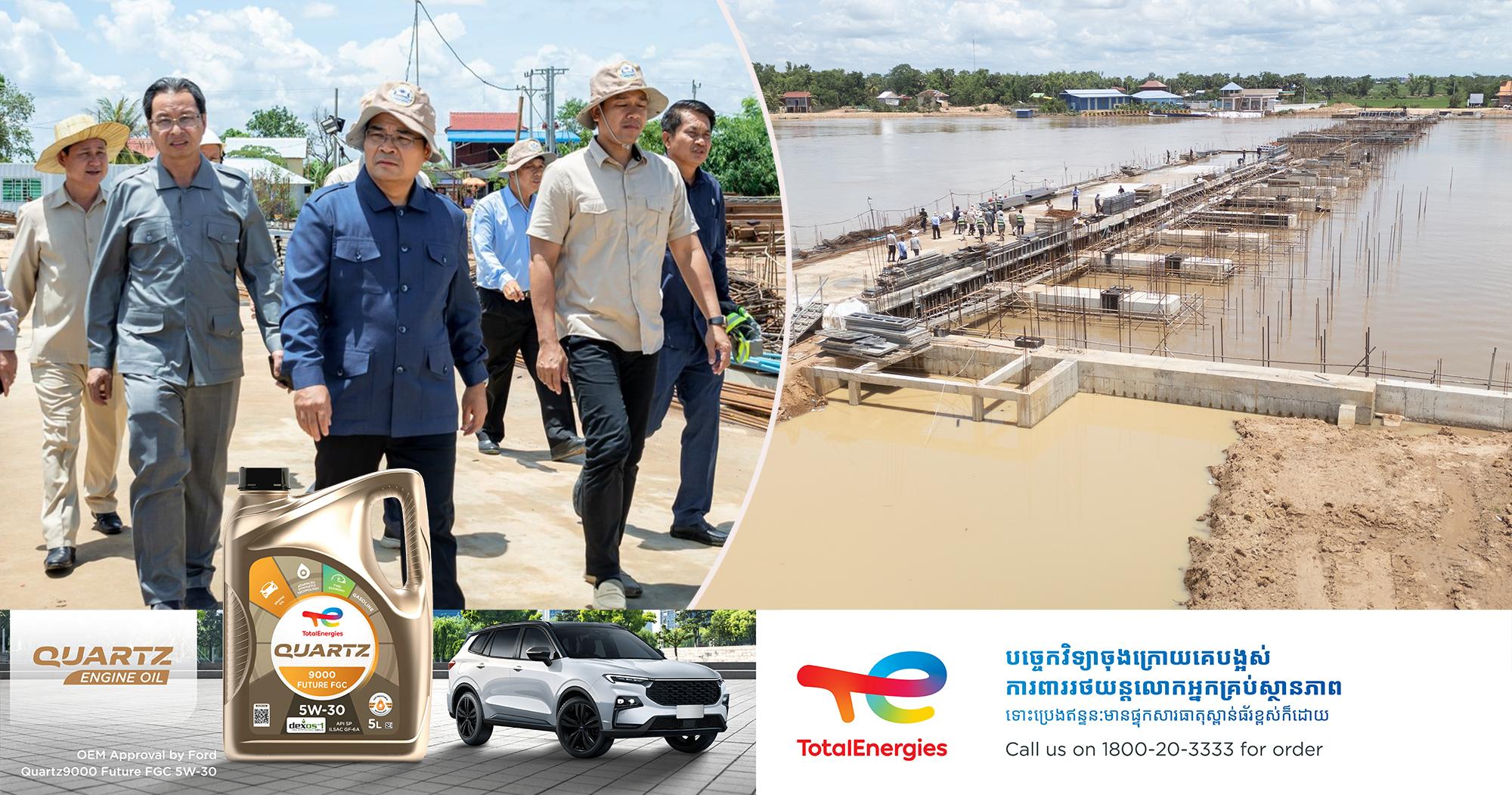 គម្រោងធនធានទឹកកំពង់ធំ៖ ឯកឧត្តមរដ្ឋមន្ត្រី ថោ ជេដ្ឋា ចុះត្រួតពិនិត្យវឌ្ឍនភាពសំណង់ស្ទាក់ទឹកកំពង់គោ សម្រេចបាន ៧៥% បម្រើវិស័យកសិកម្ម និងជីវភាពប្រជាជន